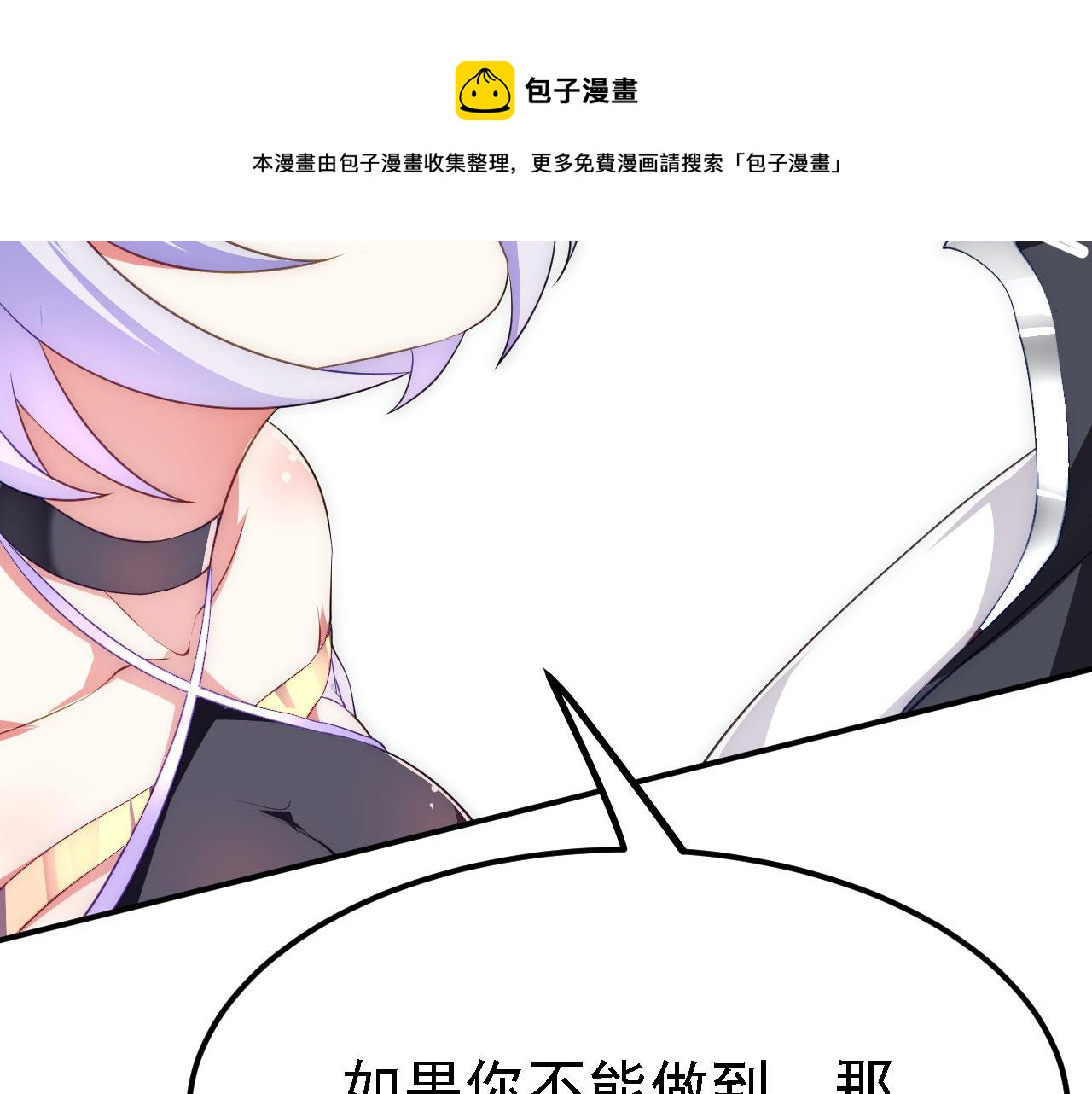 11 比武大会70