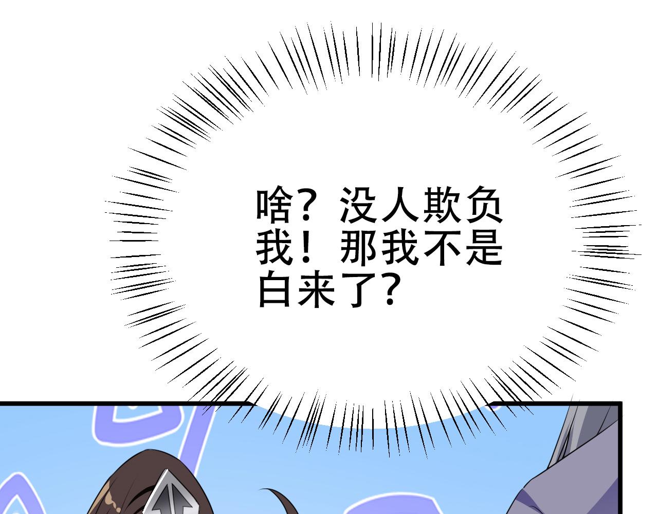 33原来是三小姐？98