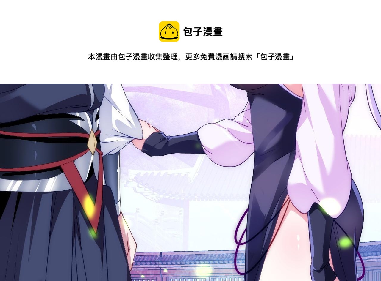 08 她居然强扑我？！90
