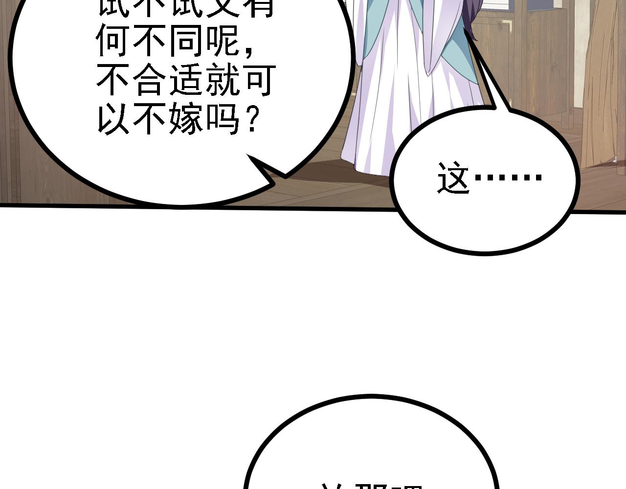 42重逢71