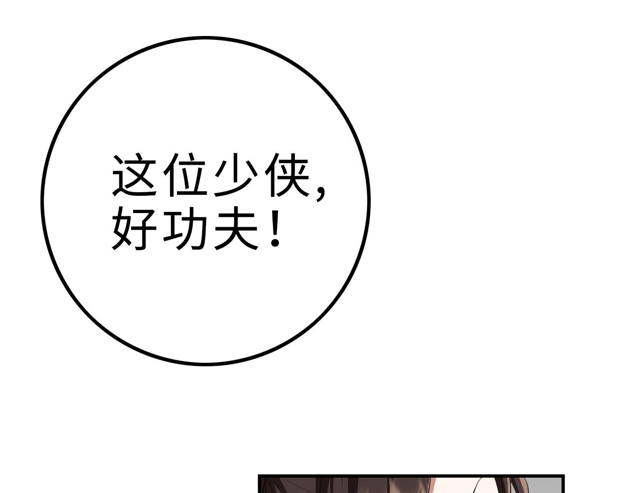 12 一个愿打一个愿挨65