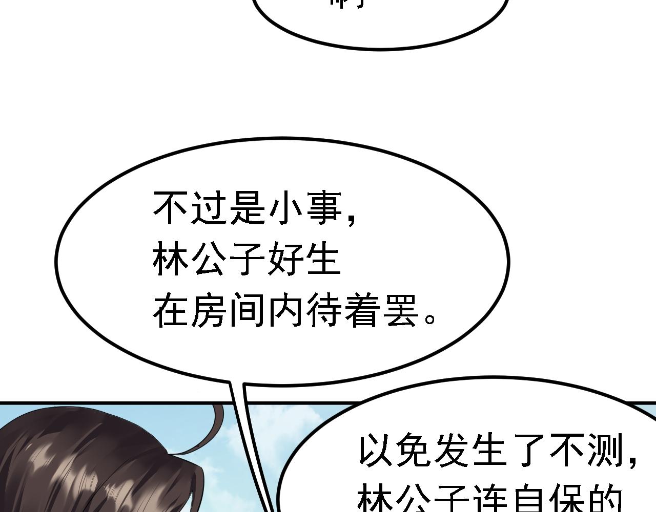 05 深山萌兽139