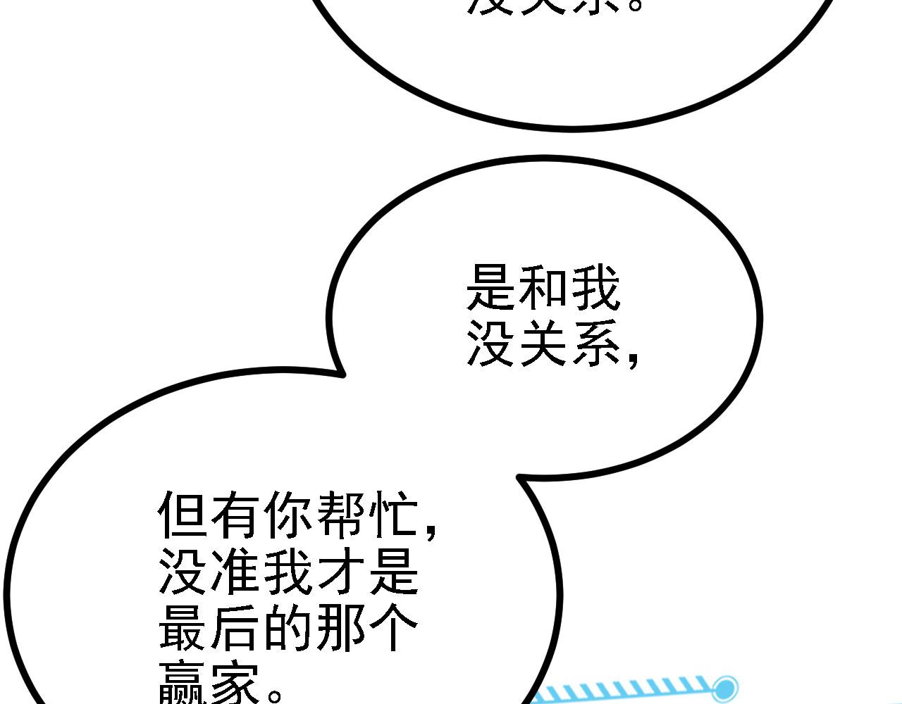 38天道垃圾桶123