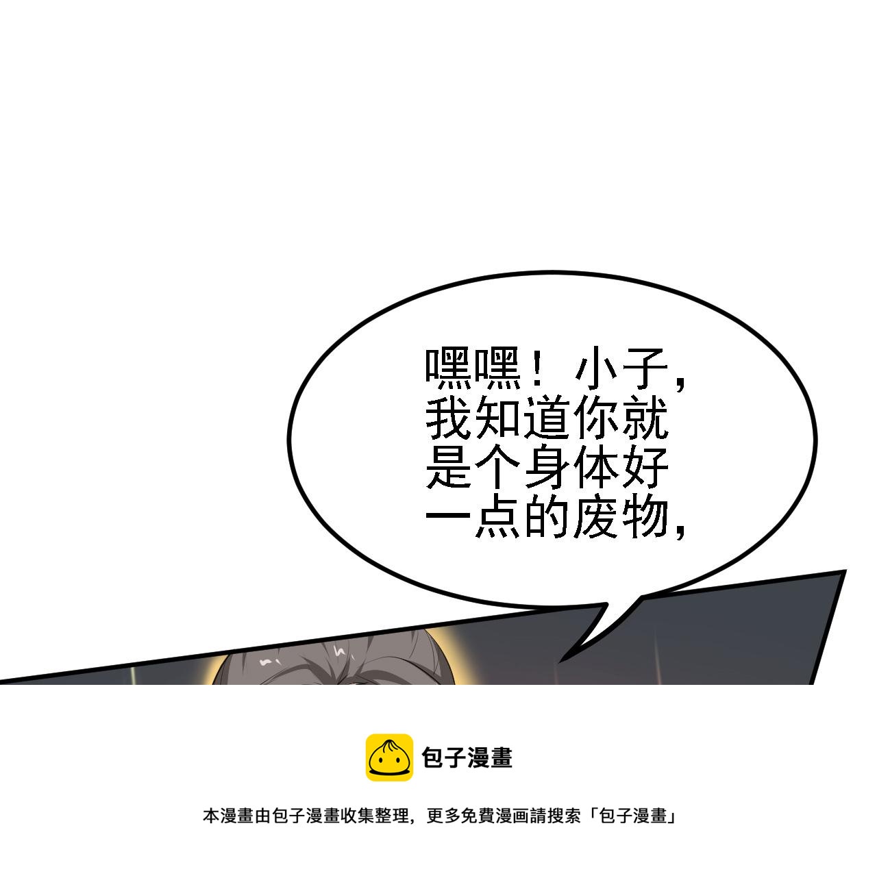12 一个愿打一个愿挨80