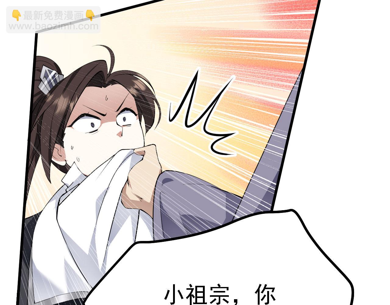 27姑娘，请自重！6