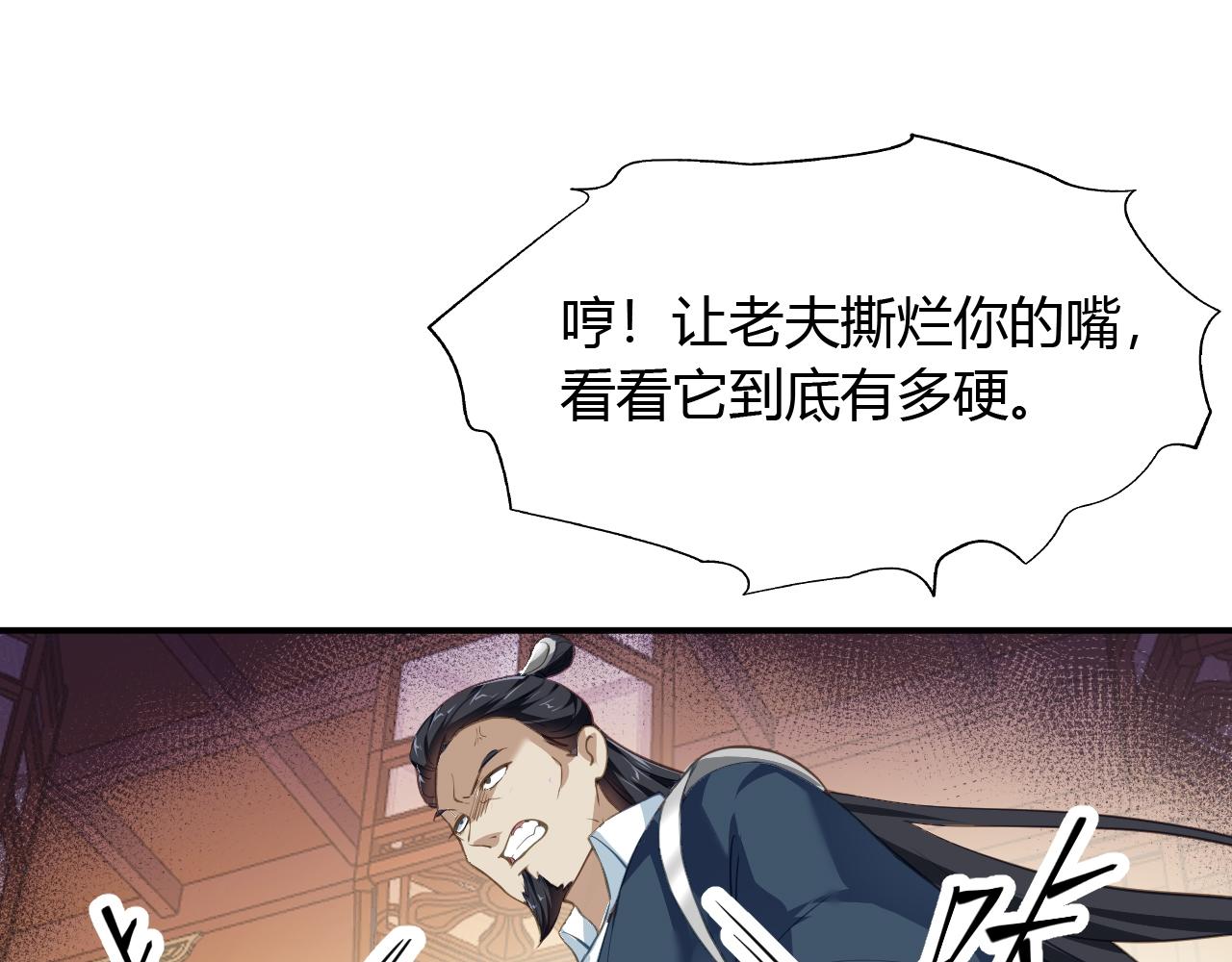03 奇怪的要求16