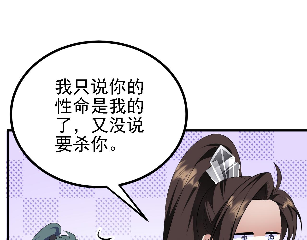 32下丹公鸡71
