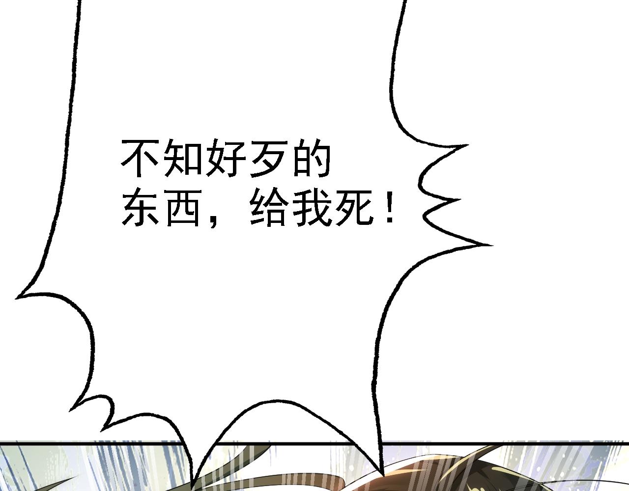 06 千剑宗来袭56