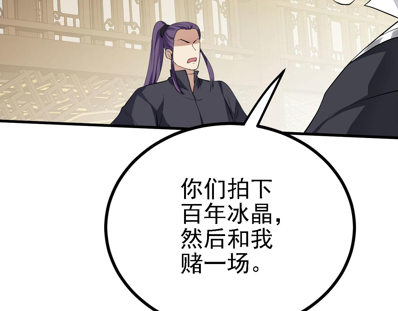 31炼丹大王23