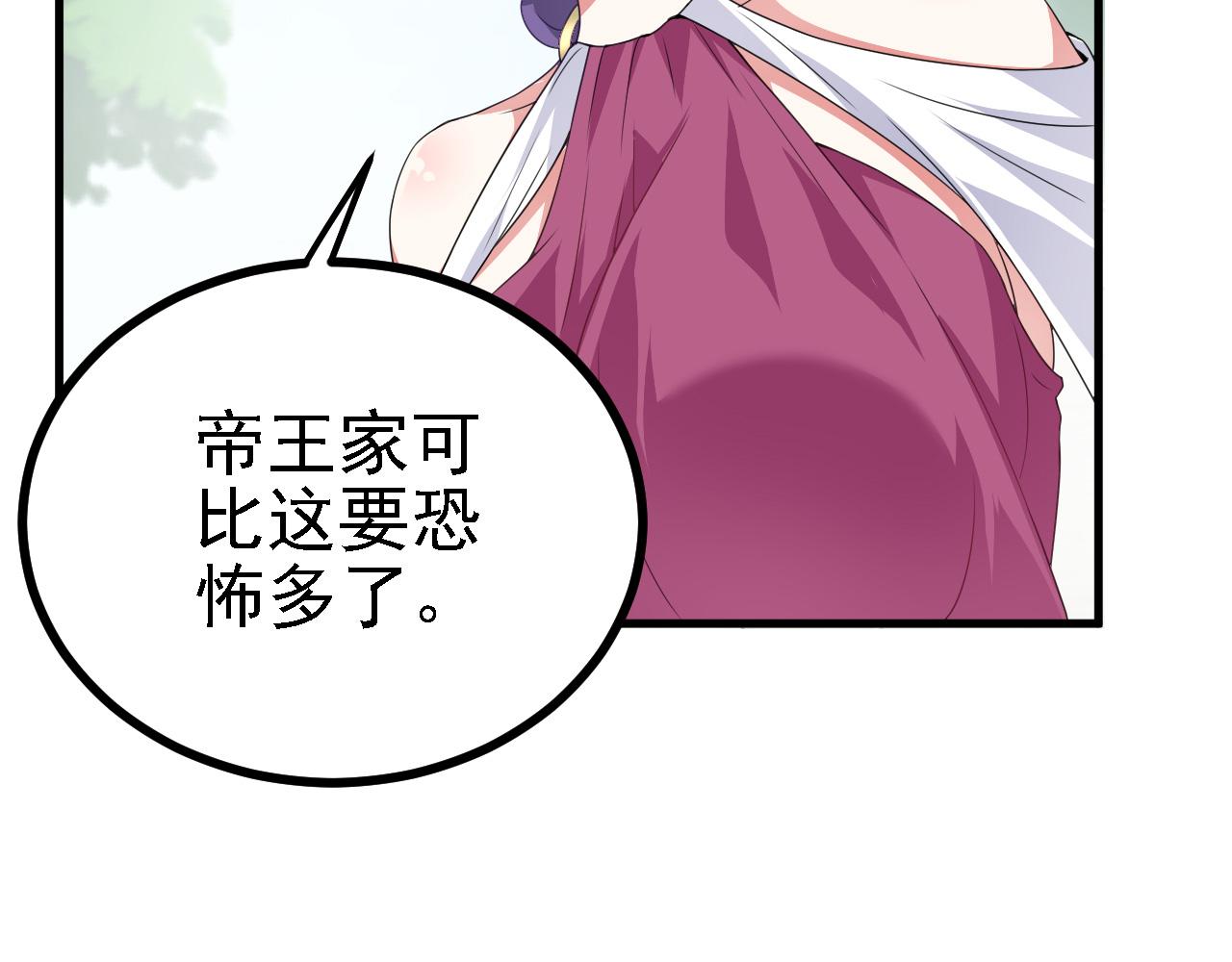 37无情家族85