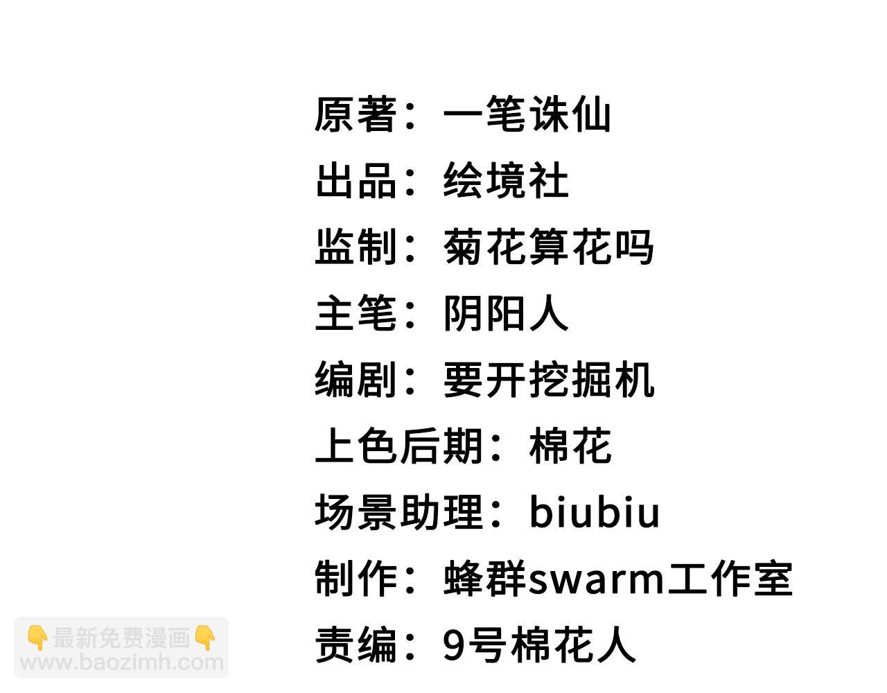 26林烨，你要小心了44