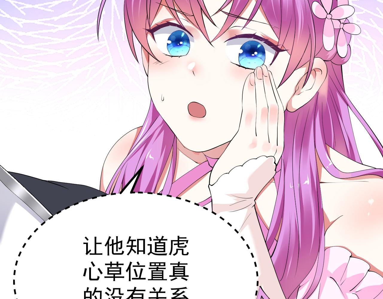 18 虎心草11