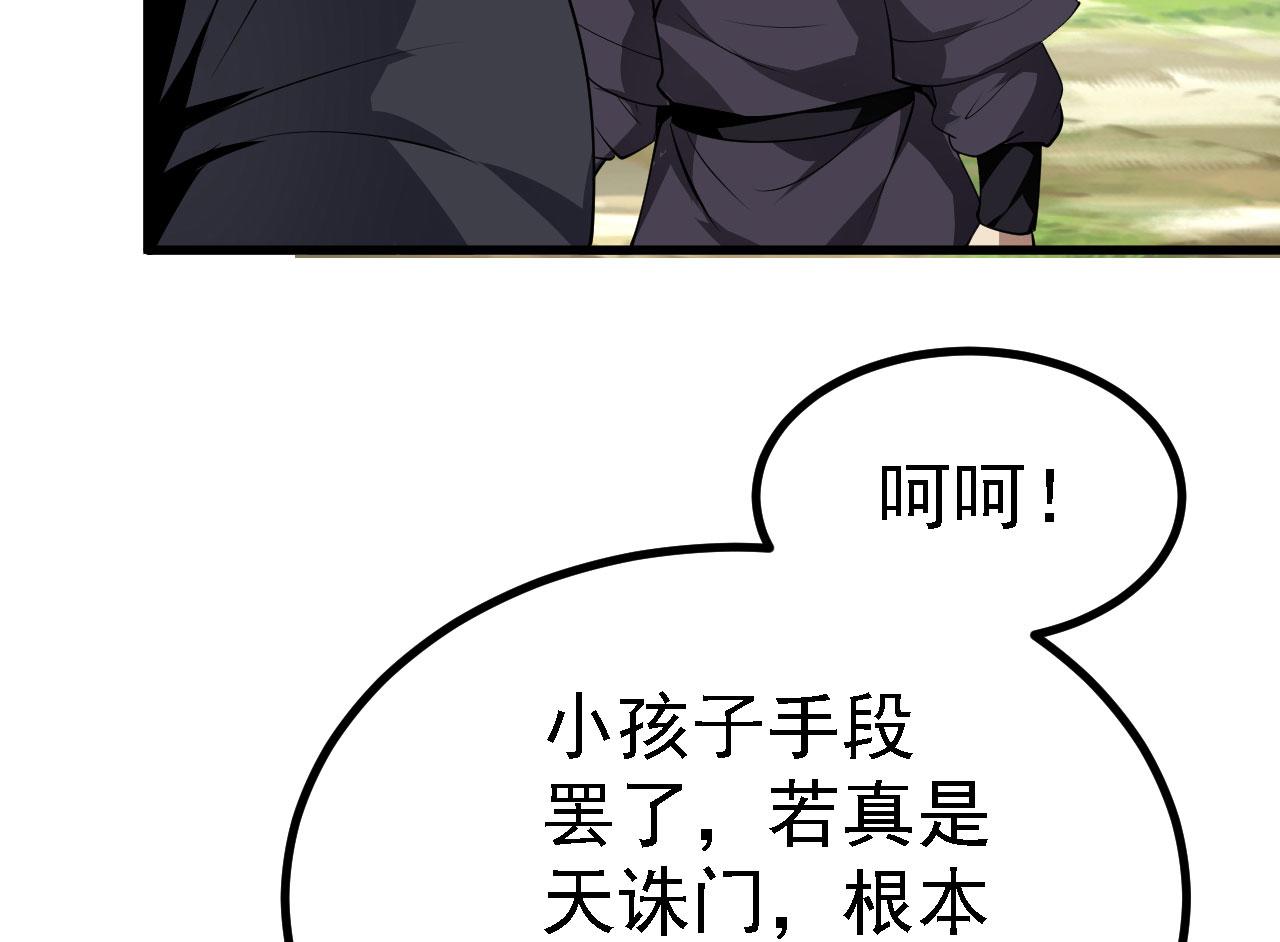 20 竟然还有宝物？9