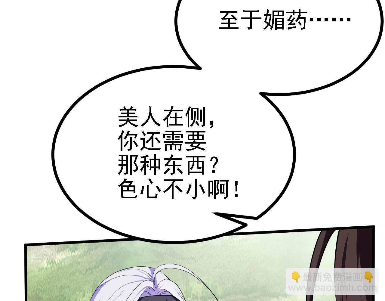 25天使来了，退退退！30