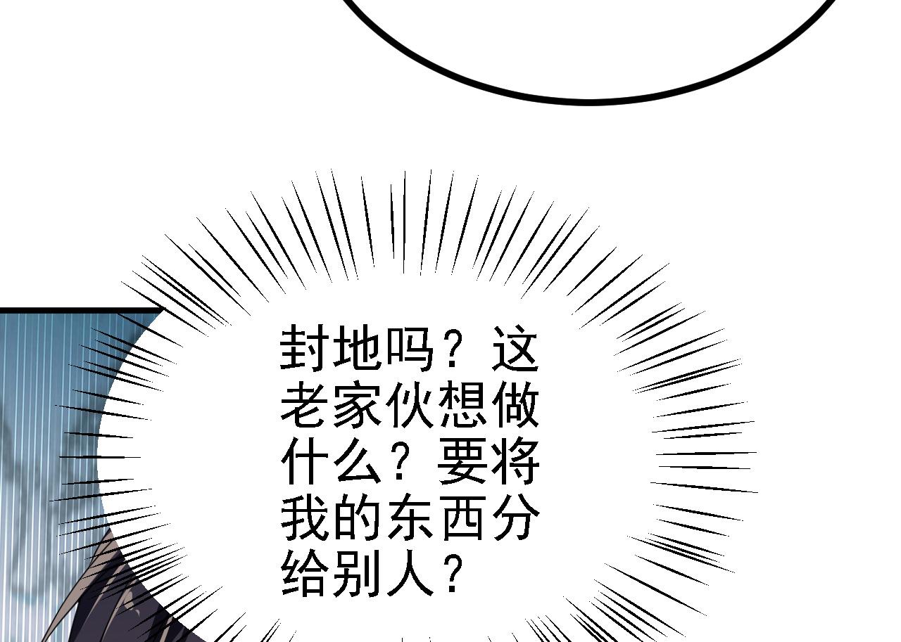 37无情家族120