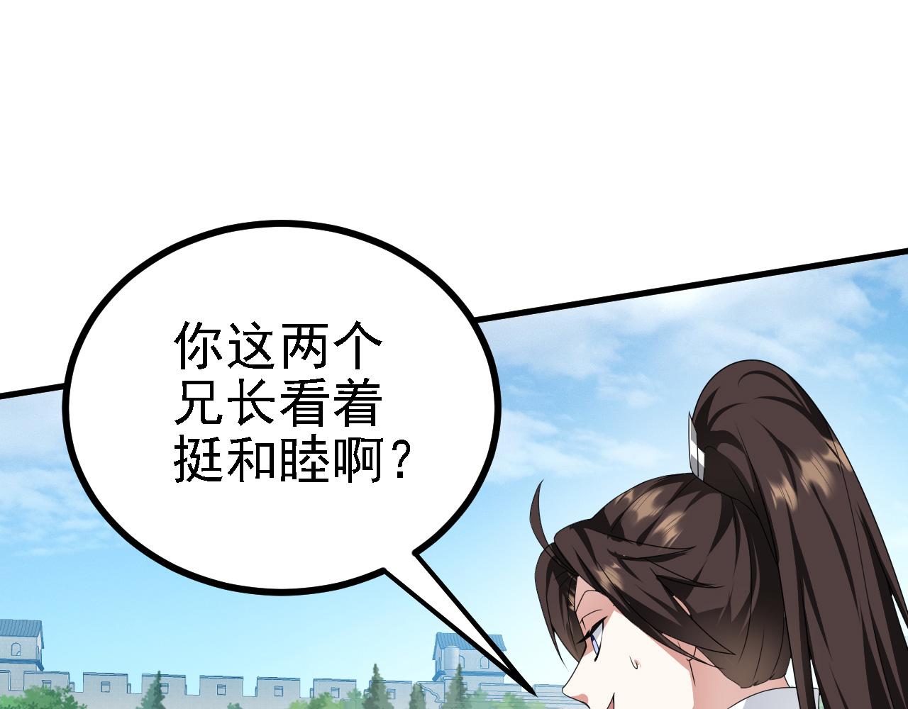 37无情家族75
