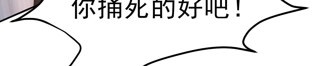 02 注孤生了？！143