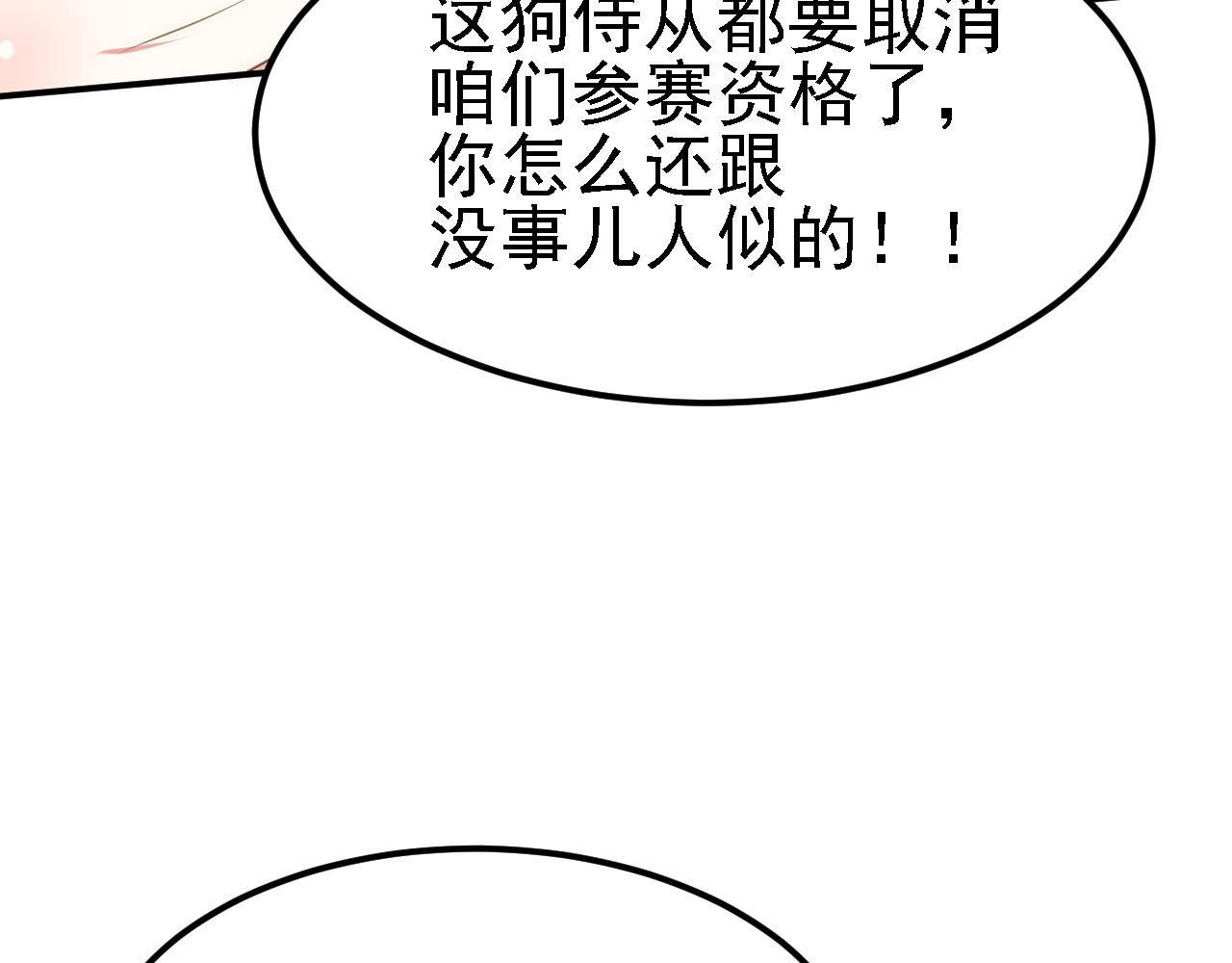 10 整容拳法132