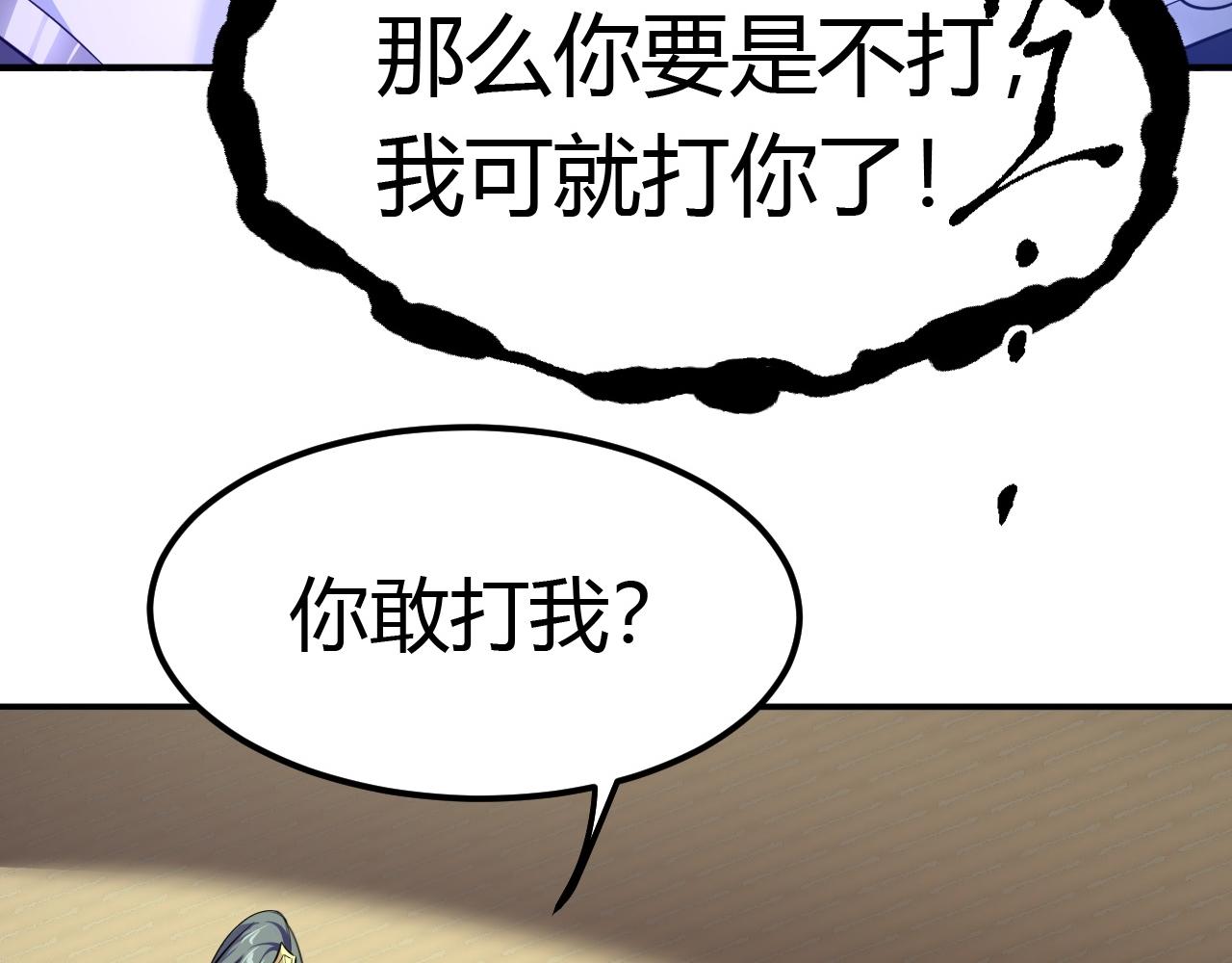 03 奇怪的要求133