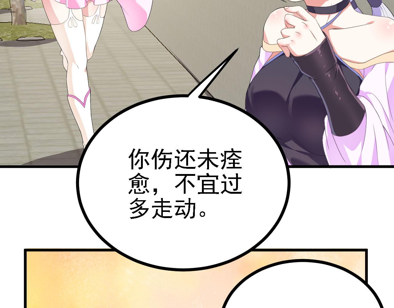 36三种快乐71