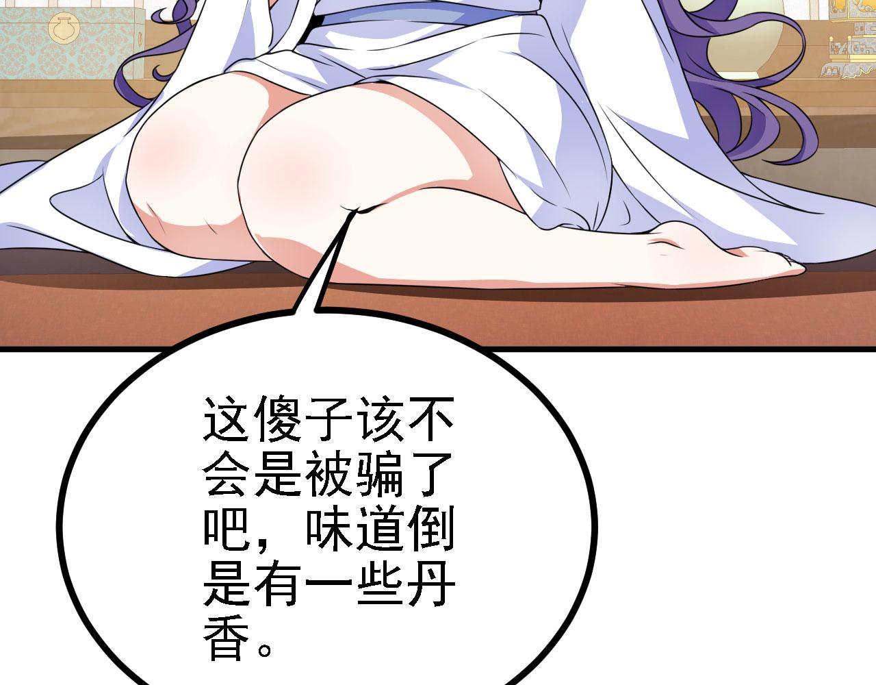 34赵无欢93
