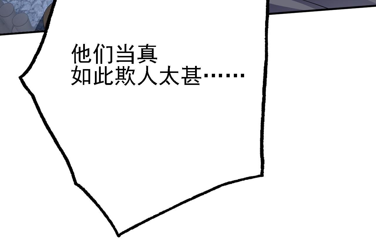 09 绝品毒药89