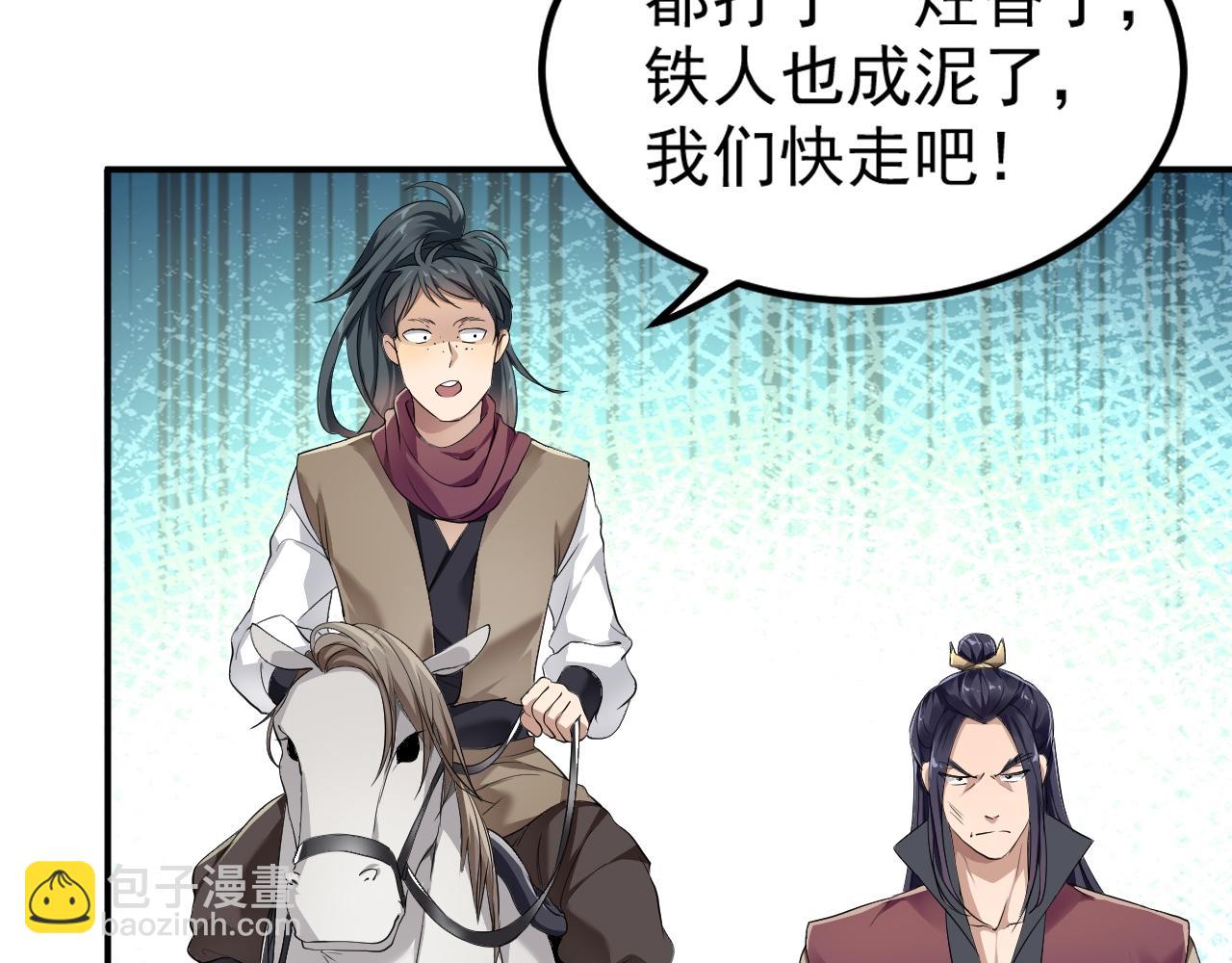 02 注孤生了？！93