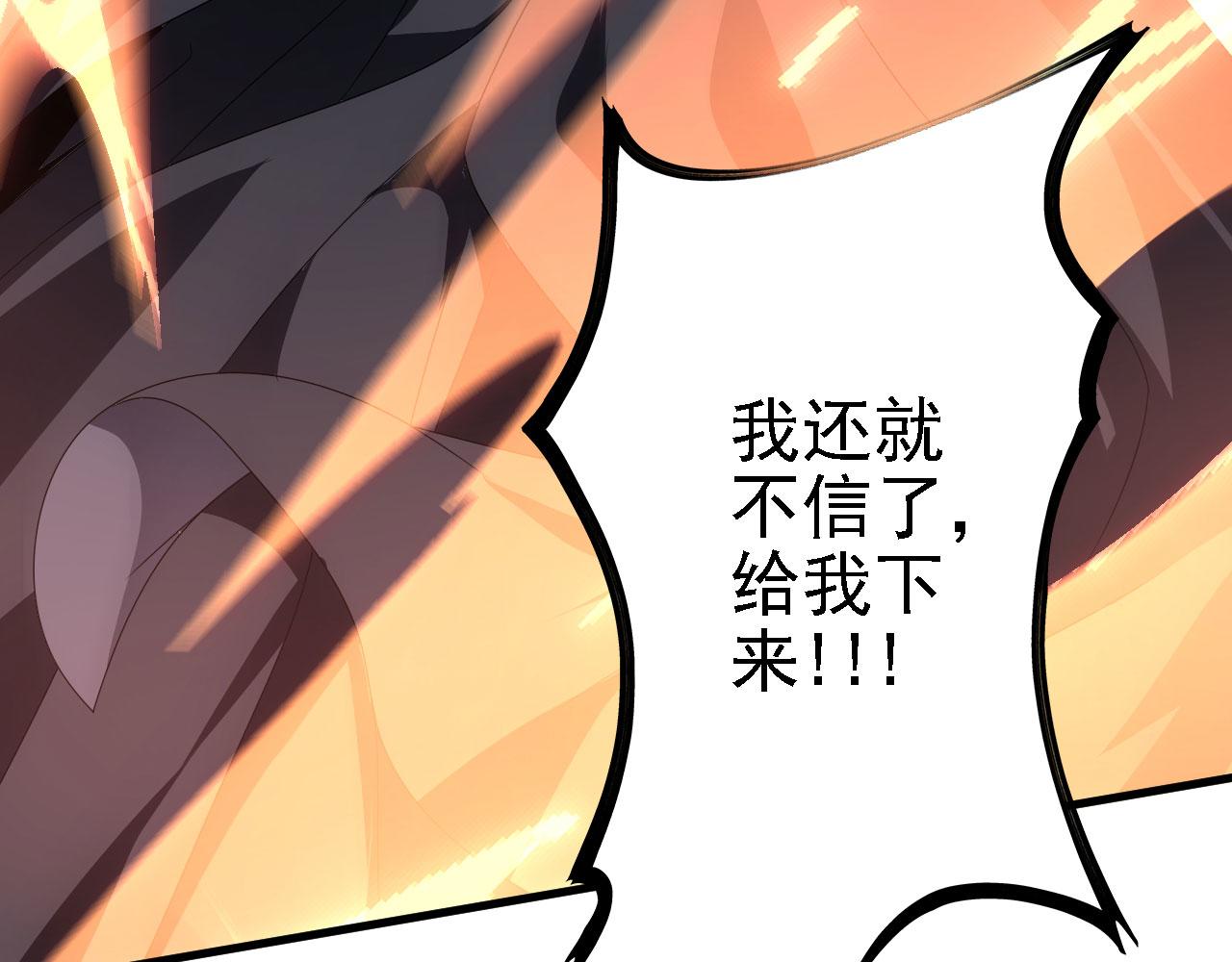 40黄皎月，我来了!33