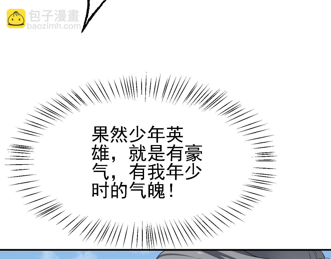 12 一个愿打一个愿挨76