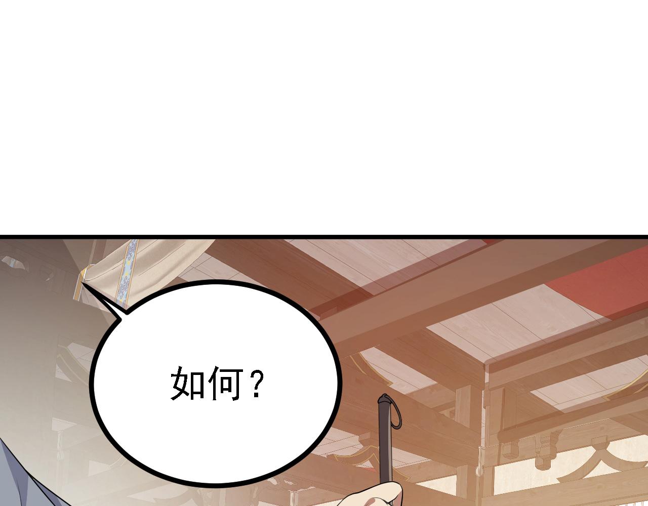 33原来是三小姐？55