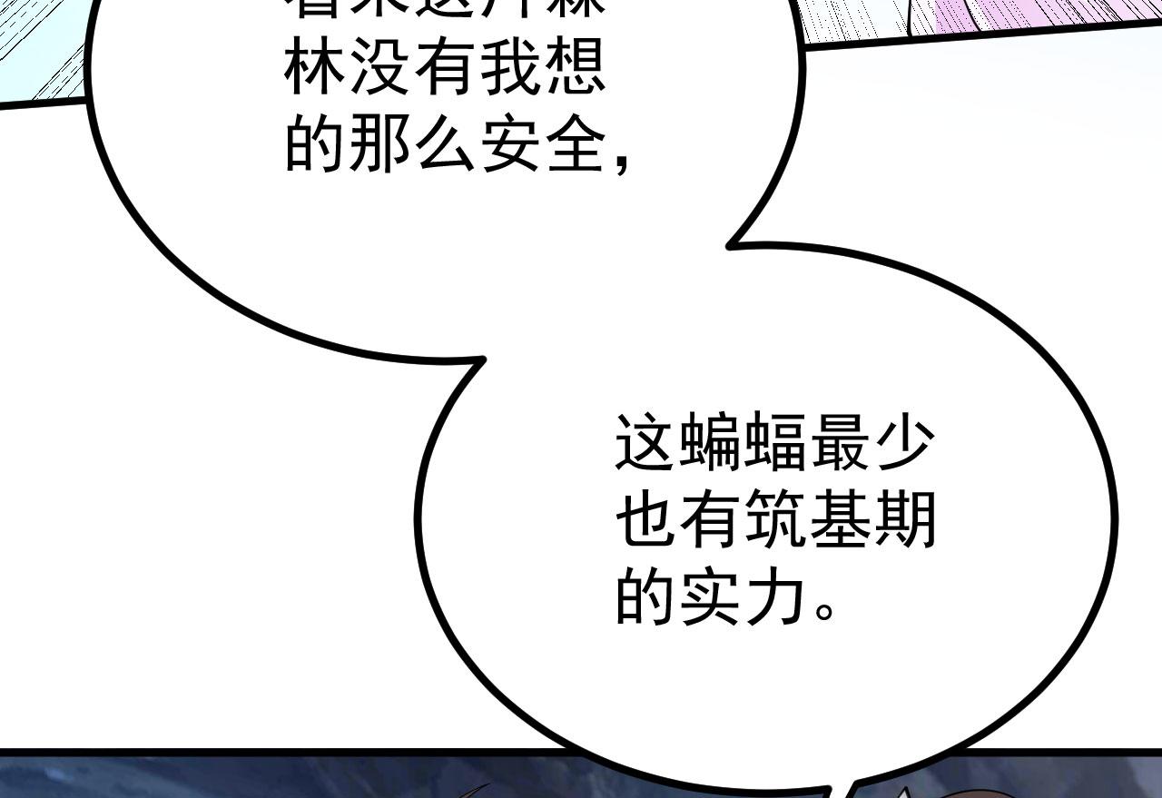 18 虎心草101