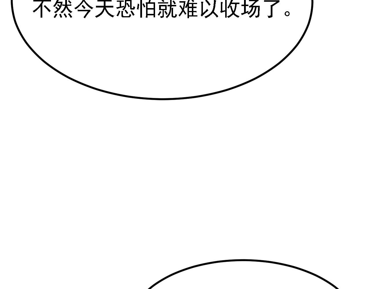 11 比武大会32