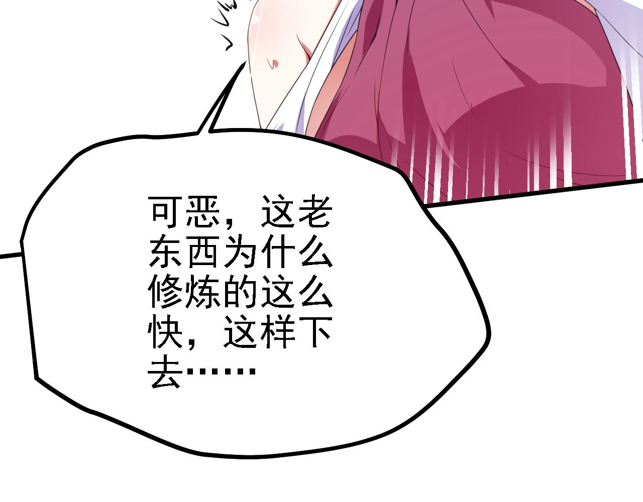 37无情家族108