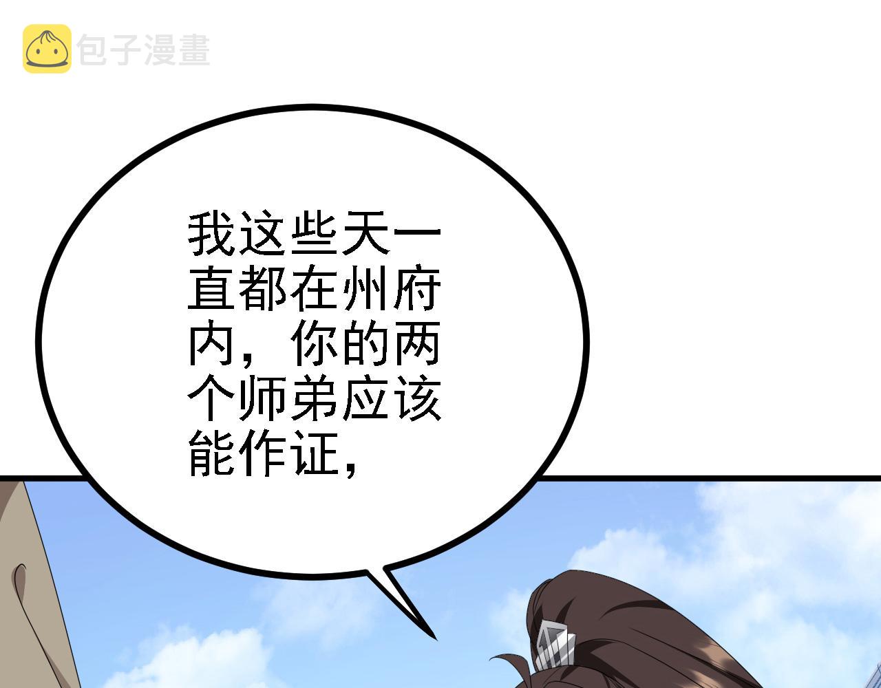41姜，还是黄的辣！47