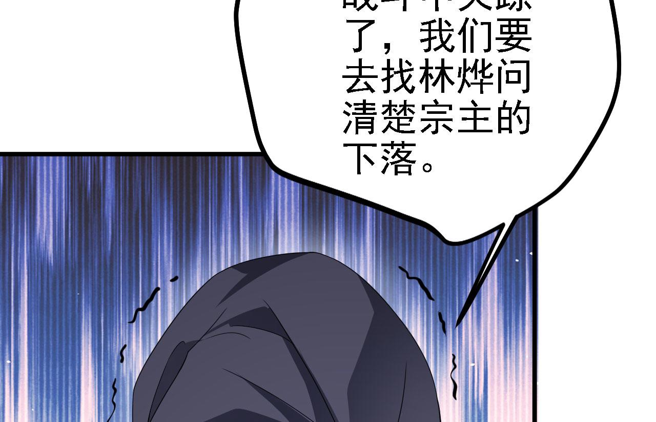 40黄皎月，我来了!105