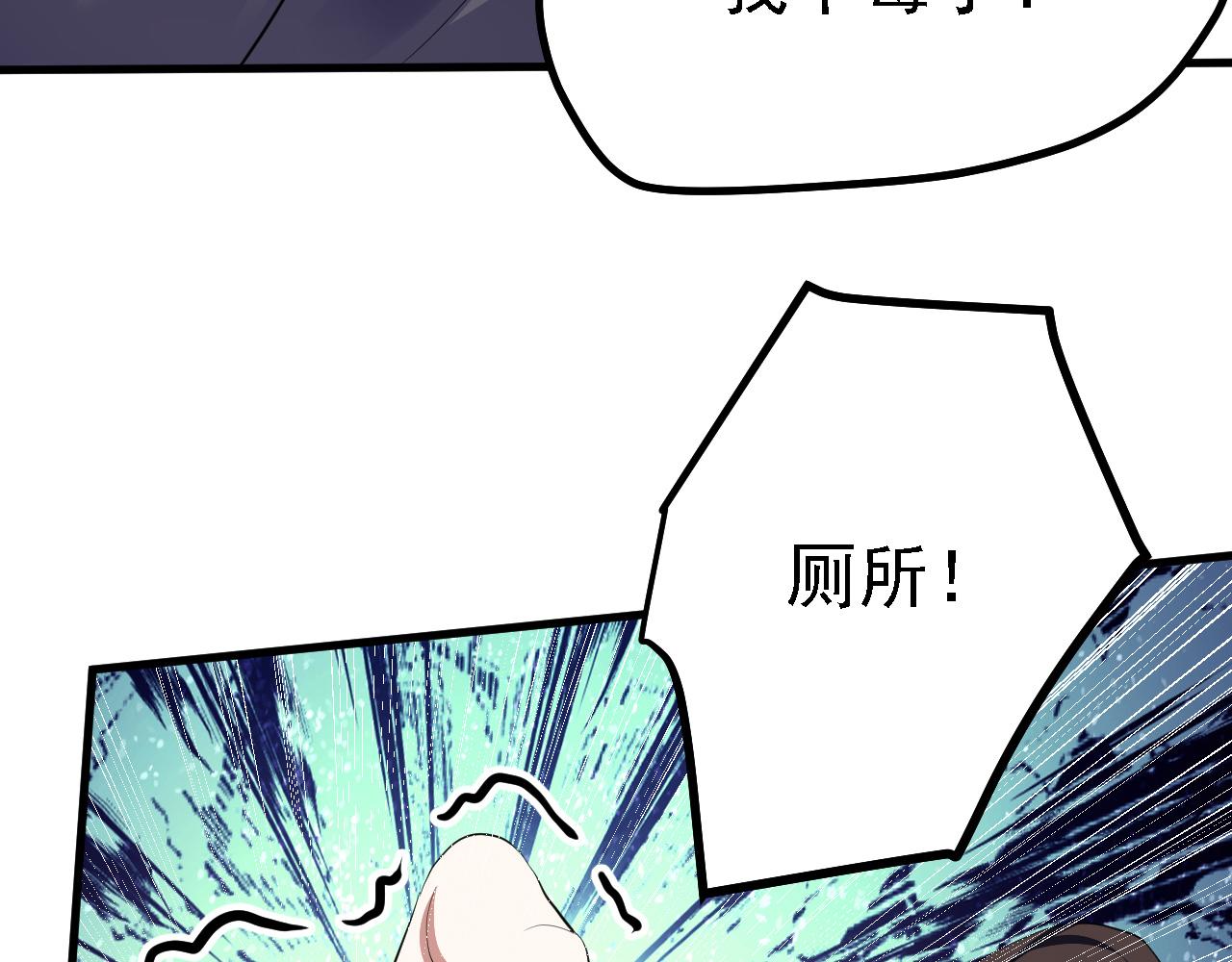 32下丹公鸡103