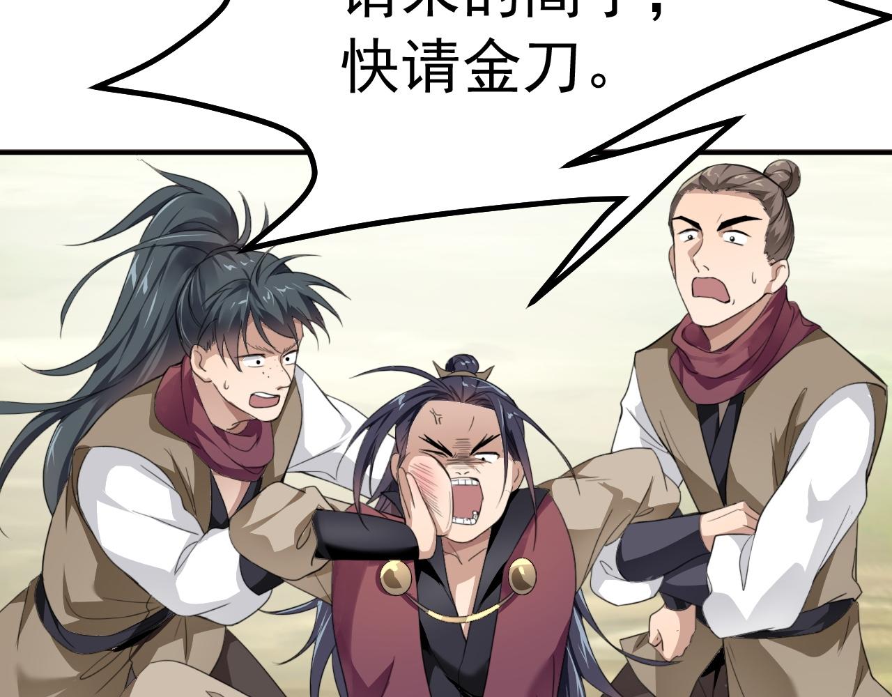 02 注孤生了？！125