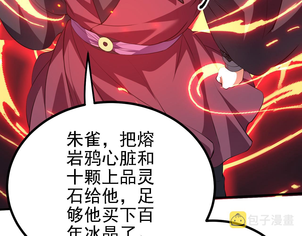 32下丹公鸡65