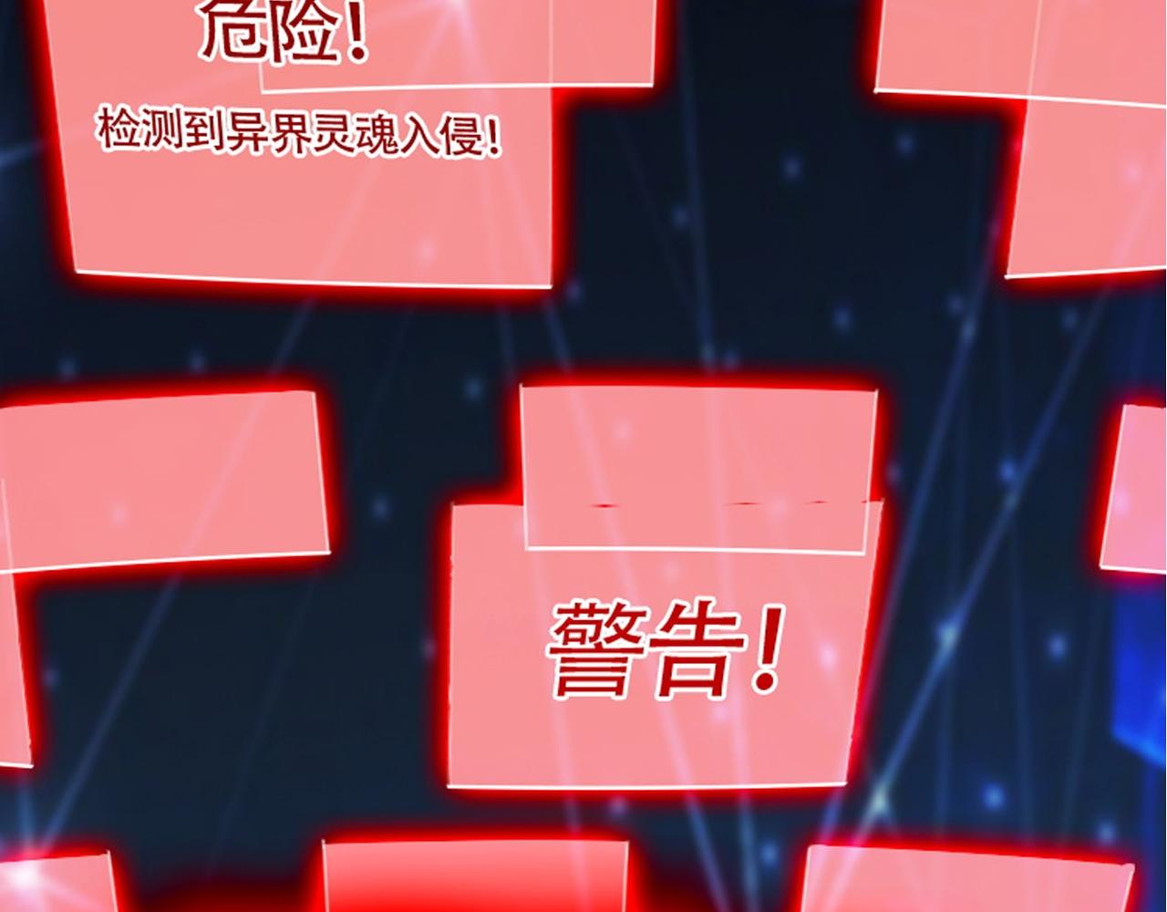 序章26