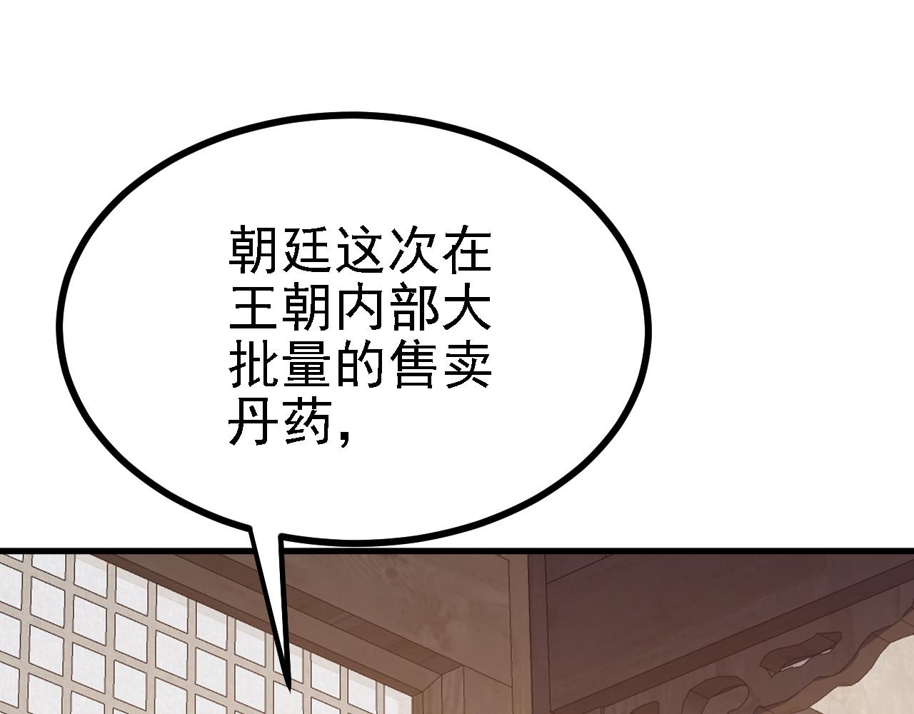 33原来是三小姐？66