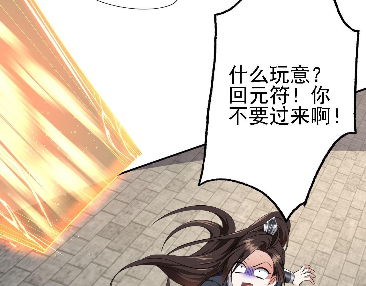 11 比武大会162