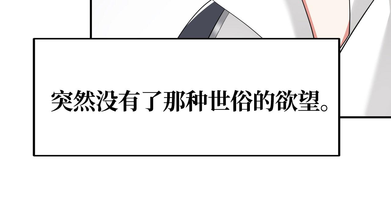 13 你是我的神17