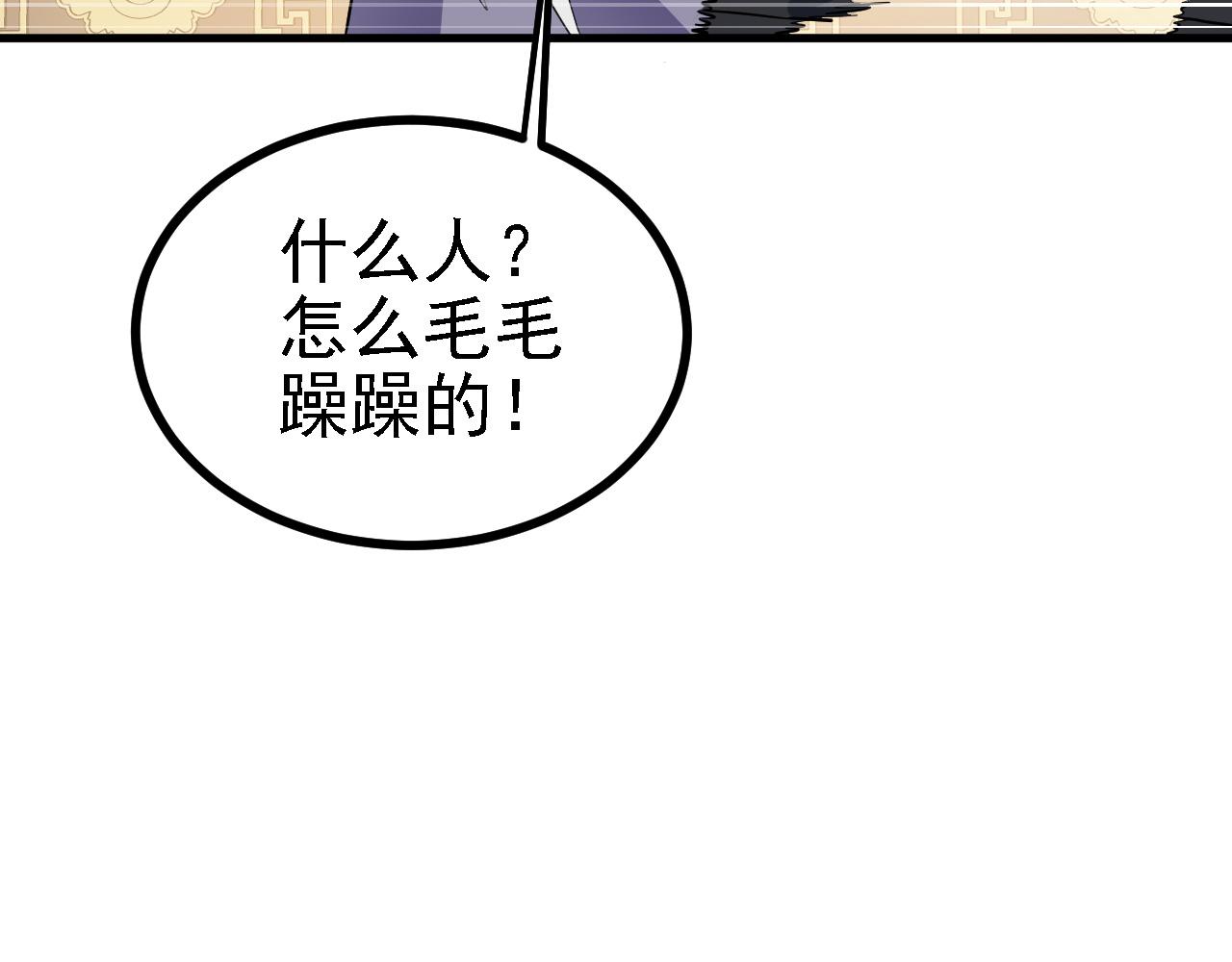 28啥？我成矿主了！78