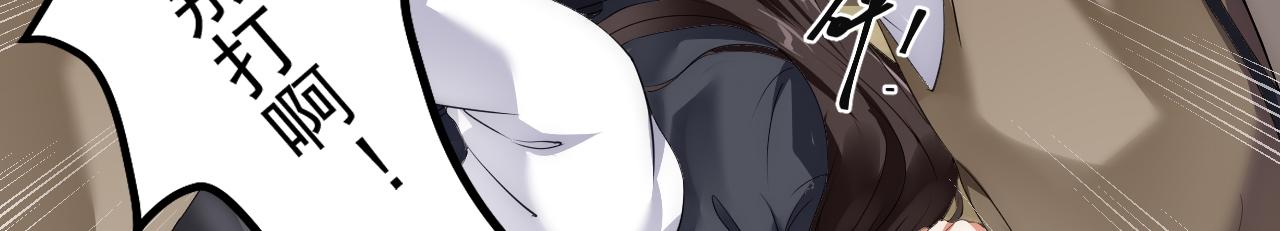 02 注孤生了？！87