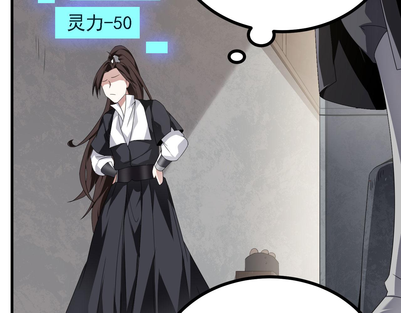 40黄皎月，我来了!76
