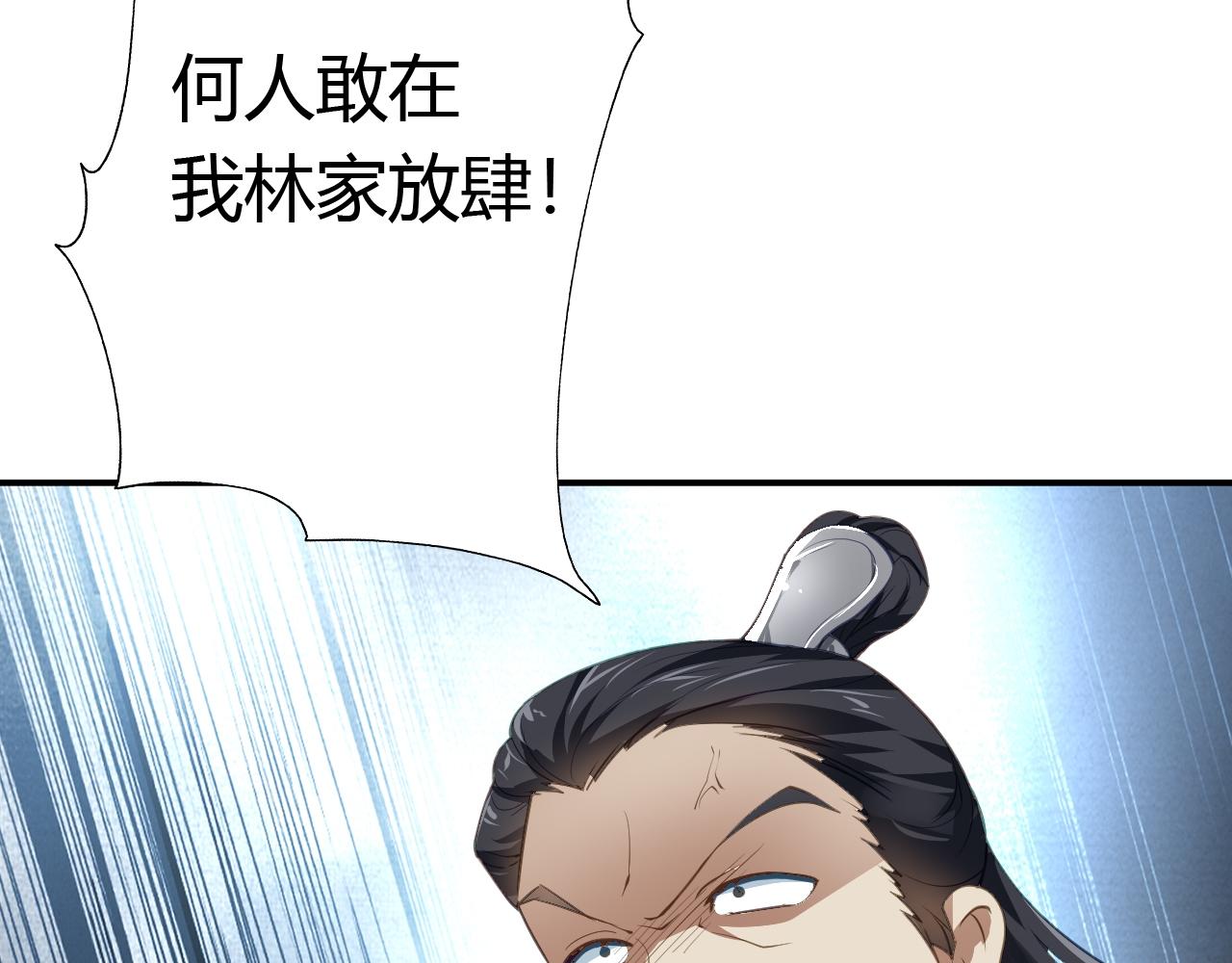 03 奇怪的要求28