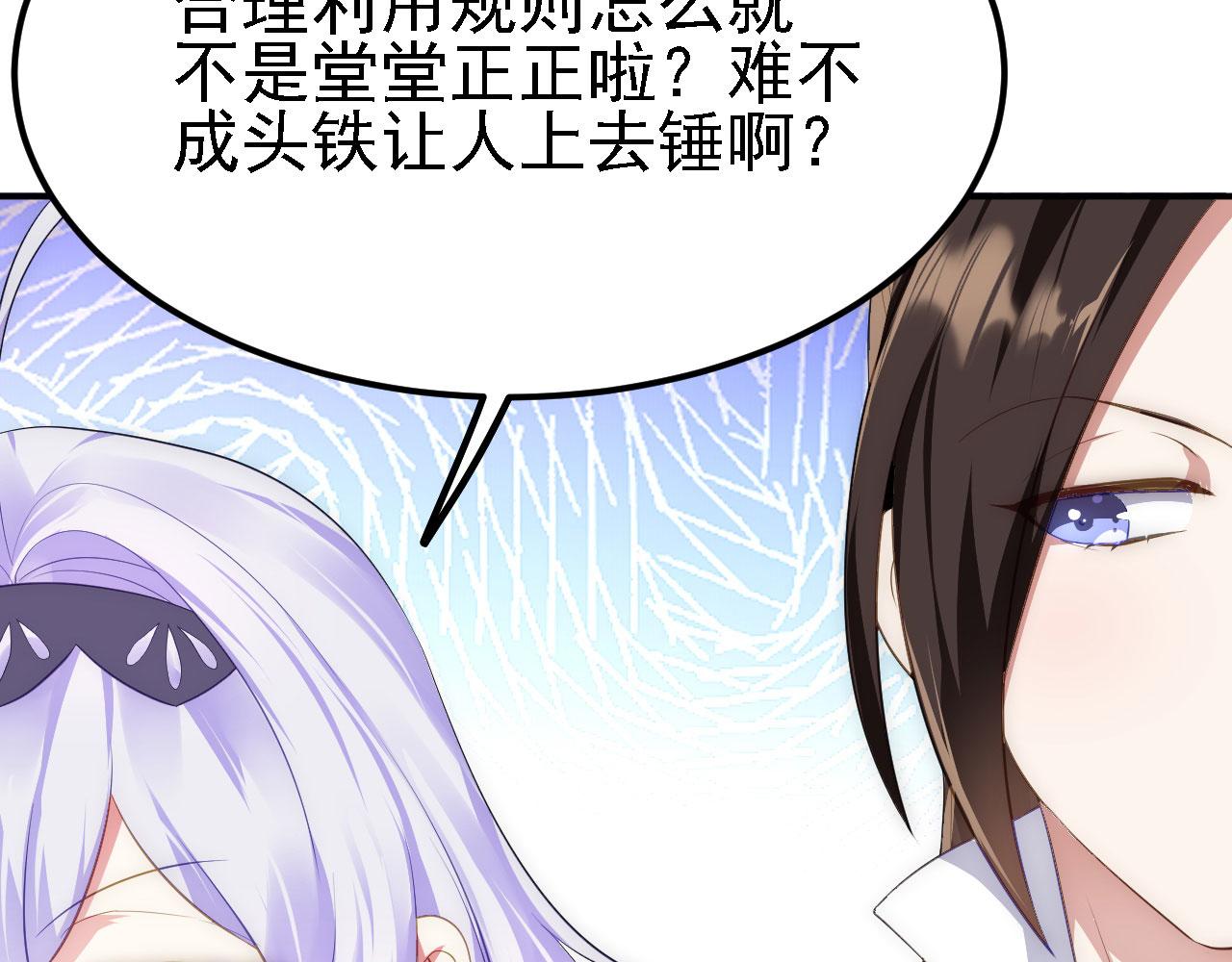 11 比武大会118