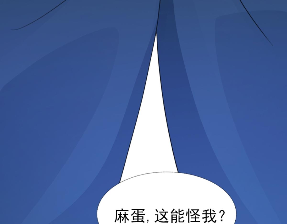 01 因果反转的诅咒131