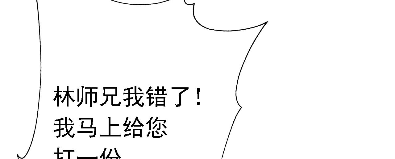 04 百剑宗求助38
