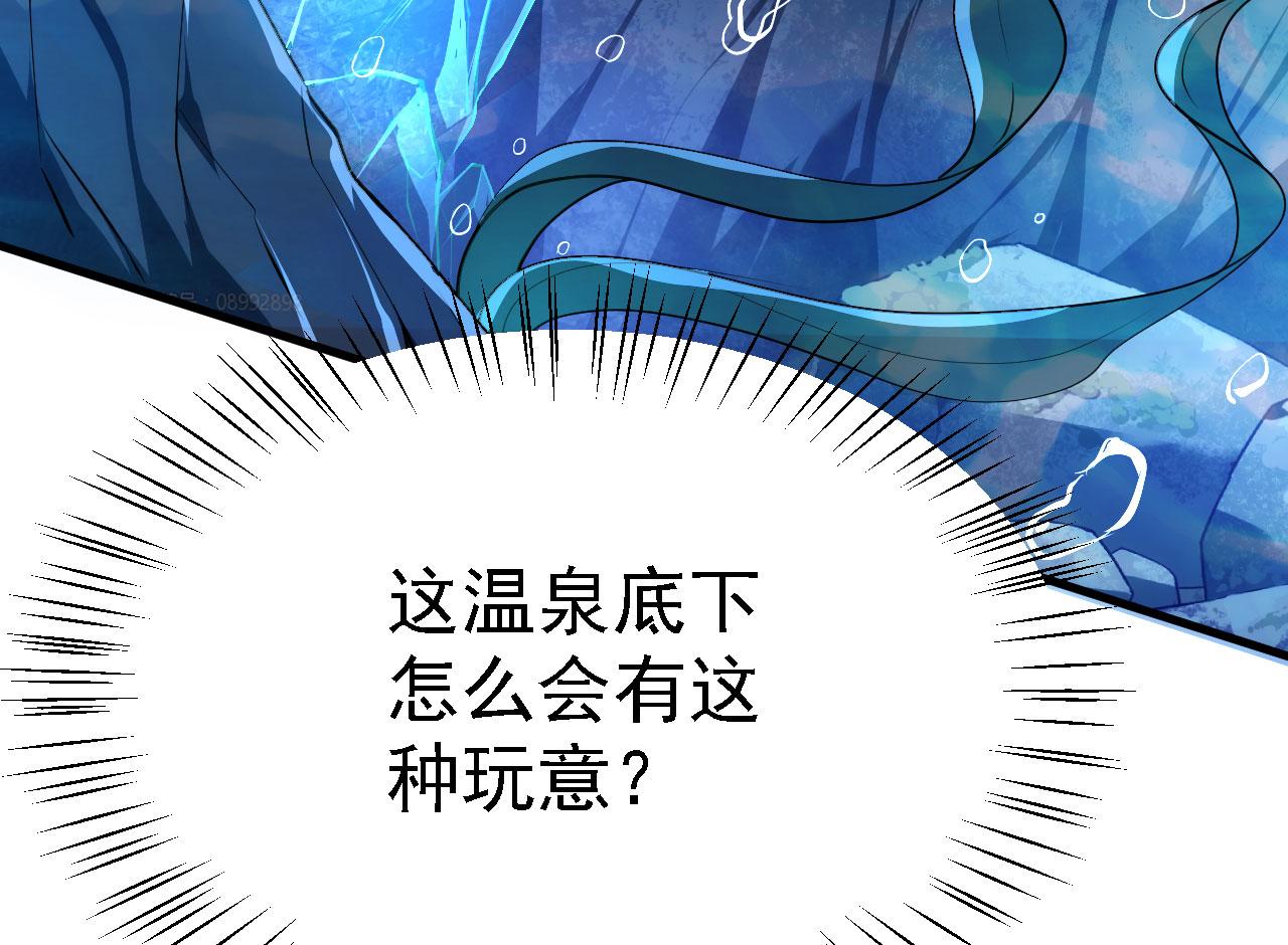 20 竟然还有宝物？86